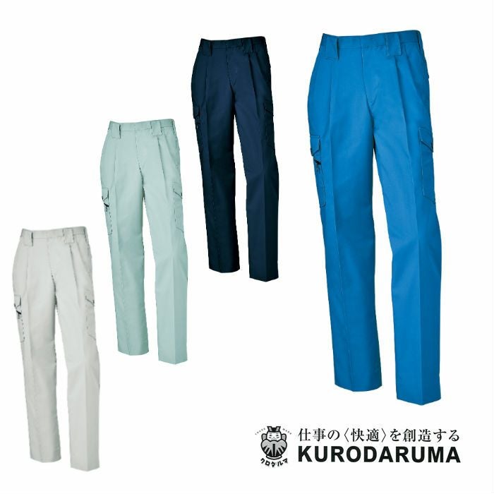 35581 カーゴパンツ（ツータック） kurodaruma クロダルマ 秋冬作業服