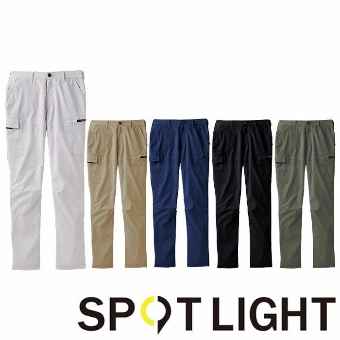SUN-S|サンエス|SPT12425 カーゴパンツ ノータック|作業服通販SSS-UNIFORM