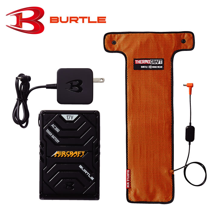 BURTLE|バートル|TC500＋AC300 サーモクラフト（電熱パッド）＋専用