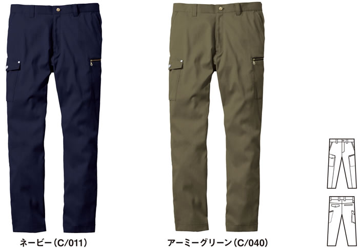 57102 ストレッチノータックカーゴパンツ 自重堂 Jawin 春夏作業服