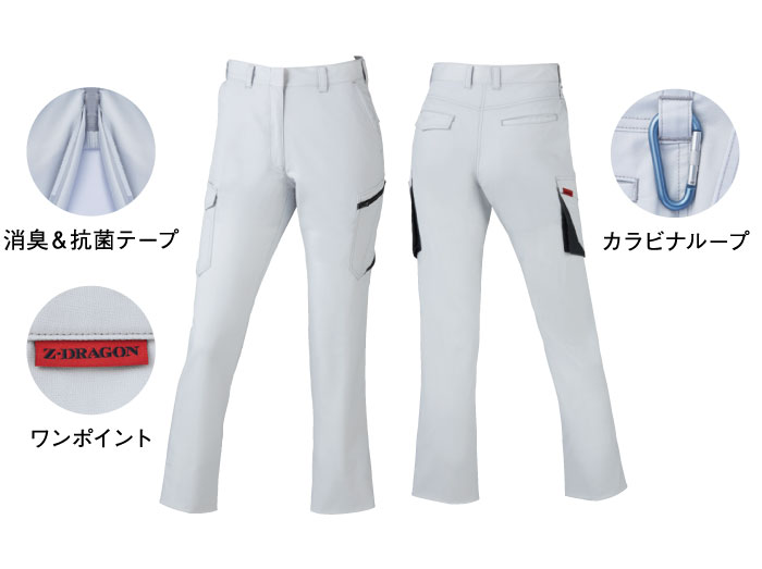 76516 製品制電ストレッチレディースカーゴパンツ（裏付） 自重堂 Z