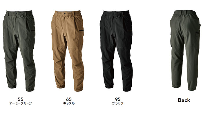 TSDESIGN|TSデザイン|50334 ニッカーズハイブリッドカーゴパンツ|作業