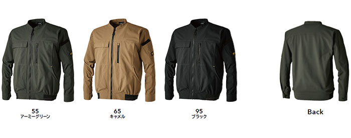 TSDESIGN|藤和|50346 TS4Dニッカーズジャケット|作業服通販SSS-UNIFORM