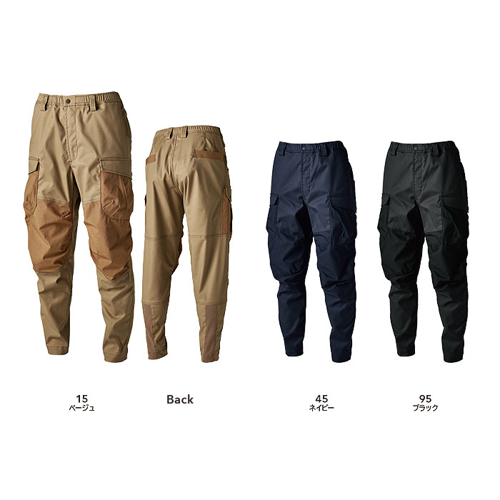 55354 TCNクロスニッカーズリブパンツ TSDESIGN TSデザイン 作業服