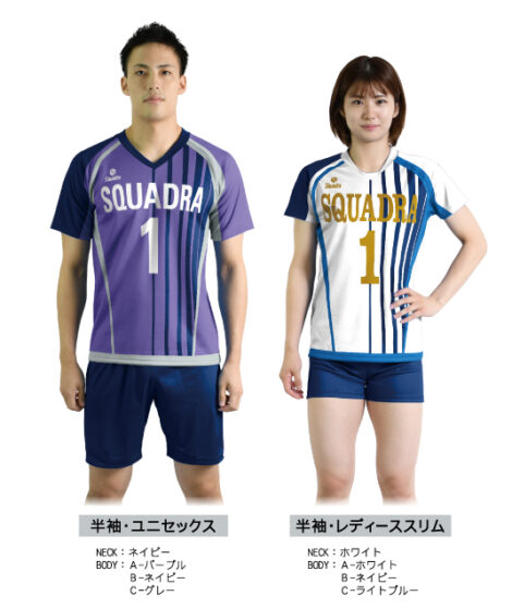 ゲームシャツ】VBS-C303 | スクアドラ-SQUADRA-|オーダメイドの