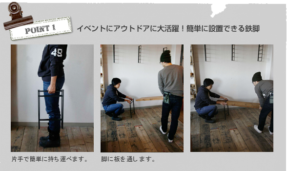 送料無料≪鉄脚≫【フラットアイアンレッグ/ショート/シングル・ダブル