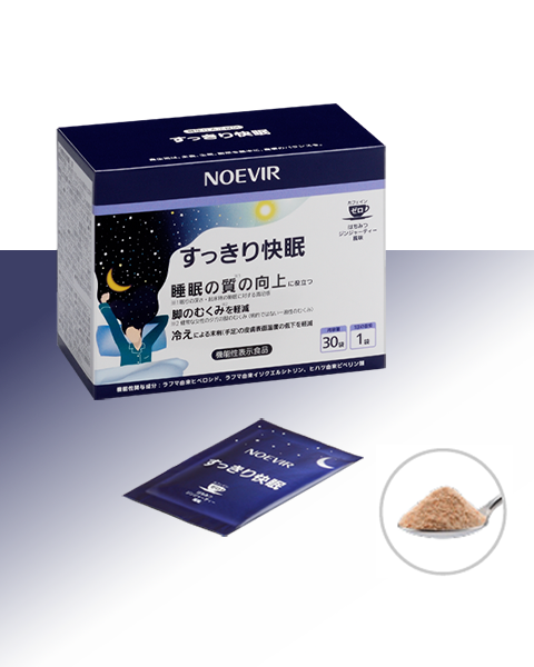 フェア・新商品情報 | ノエビア オンラインショップ