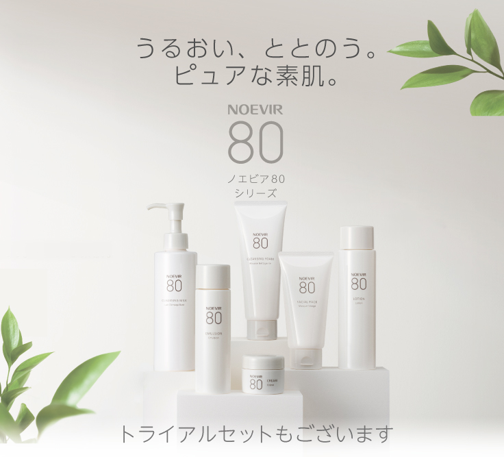 ノエビア公式通販サイト【ノエビアスタイル】-自然派化粧品ブランド