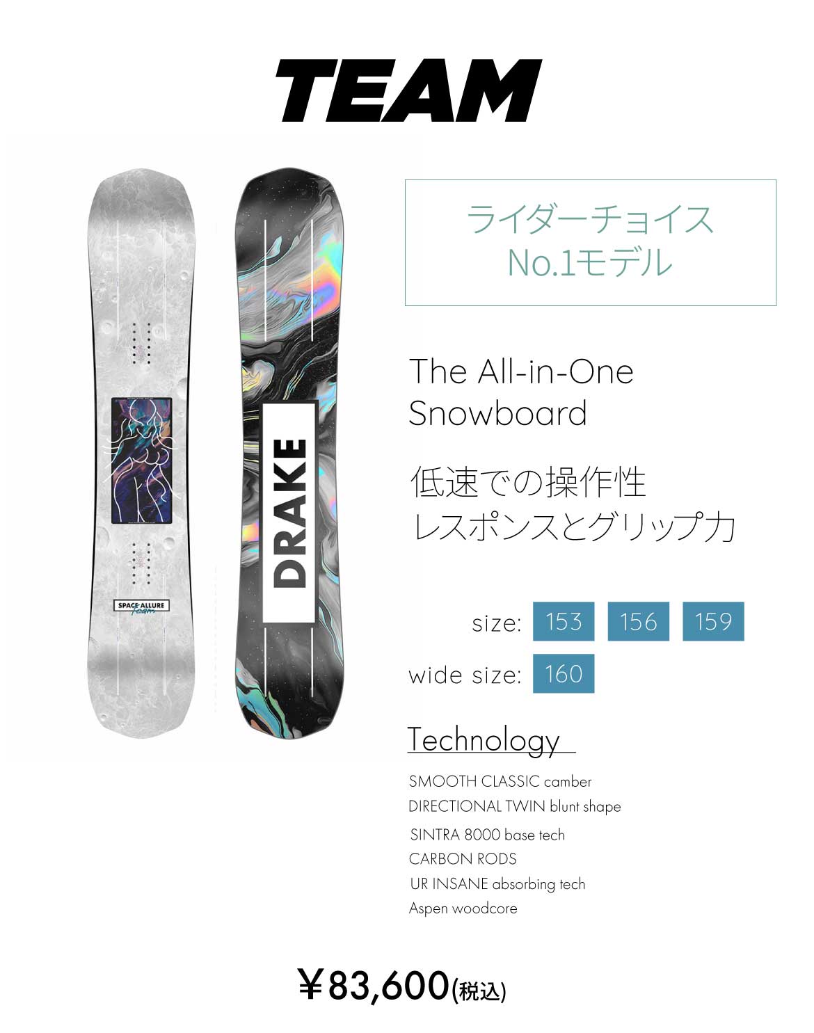 公式】DRAKE(ドレイク) スノーボード 新作2022-23モデル | Sports-W