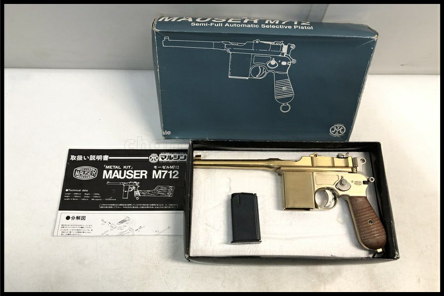 モデルガン通販のご案内｜エアガン・ミリタリー・サバゲー通販は