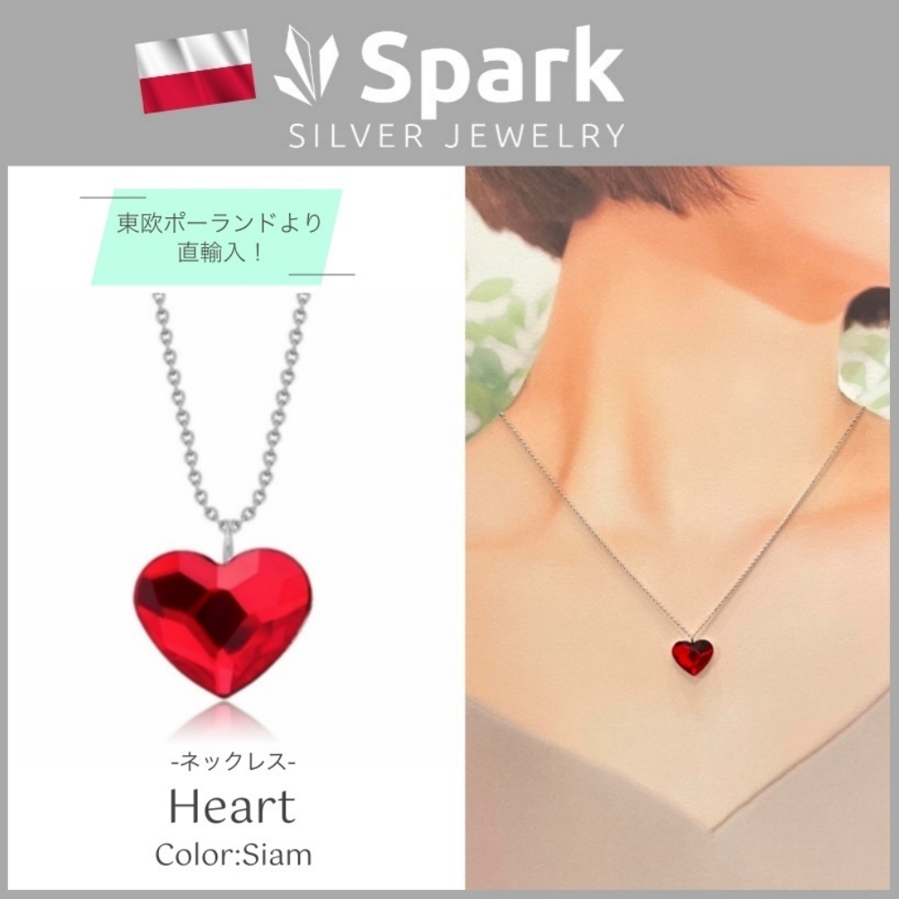 Spark☆真っ赤な 