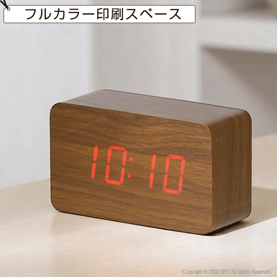 木目調デジタル置時計 HR443181｜ 記念品、ノベルティ、景品館
