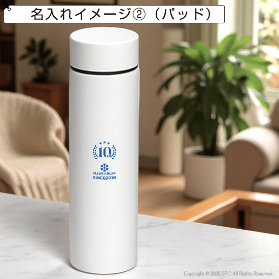 マグボトル（水筒） HR446362｜ 記念品、ノベルティ、景品館