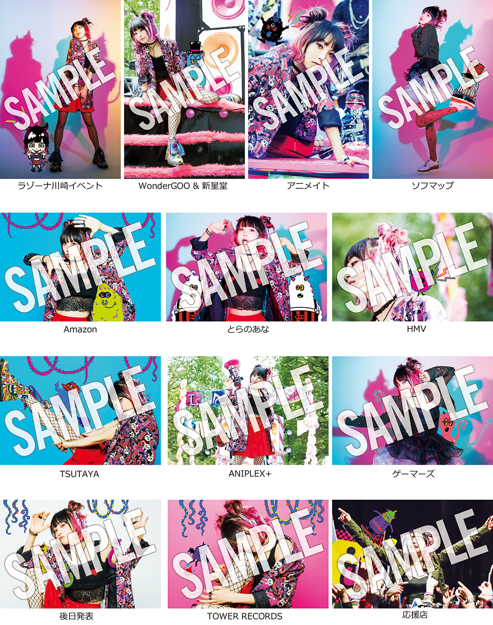 LiSA、新アルバム『LiTTLE DEViL PARADE』の店舗特典を公開 フリー