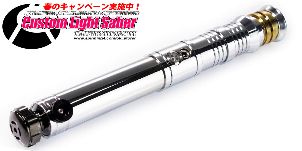 Darth Revan Model（ダース・レヴァン）2つのセーバー | OK！店長の