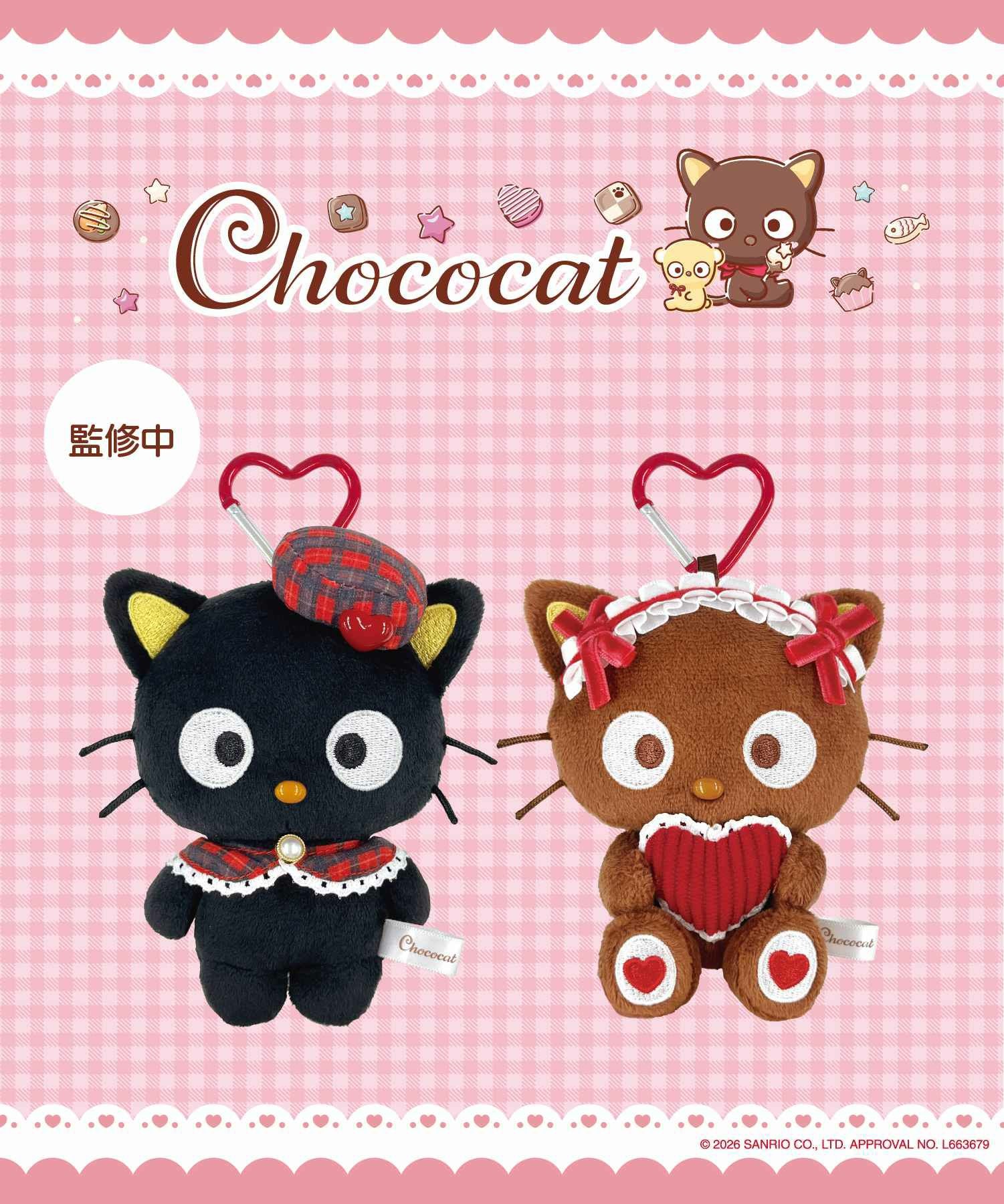予約】『チョコキャット』カラビナ付きマスコット | SPINNS WEB STORE