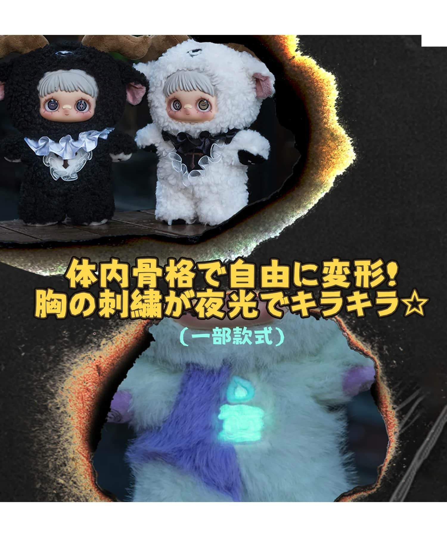 ≪TOPTOY×Maymei/メイメイ≫ぬいぐるみキーホルダー/ブラインド