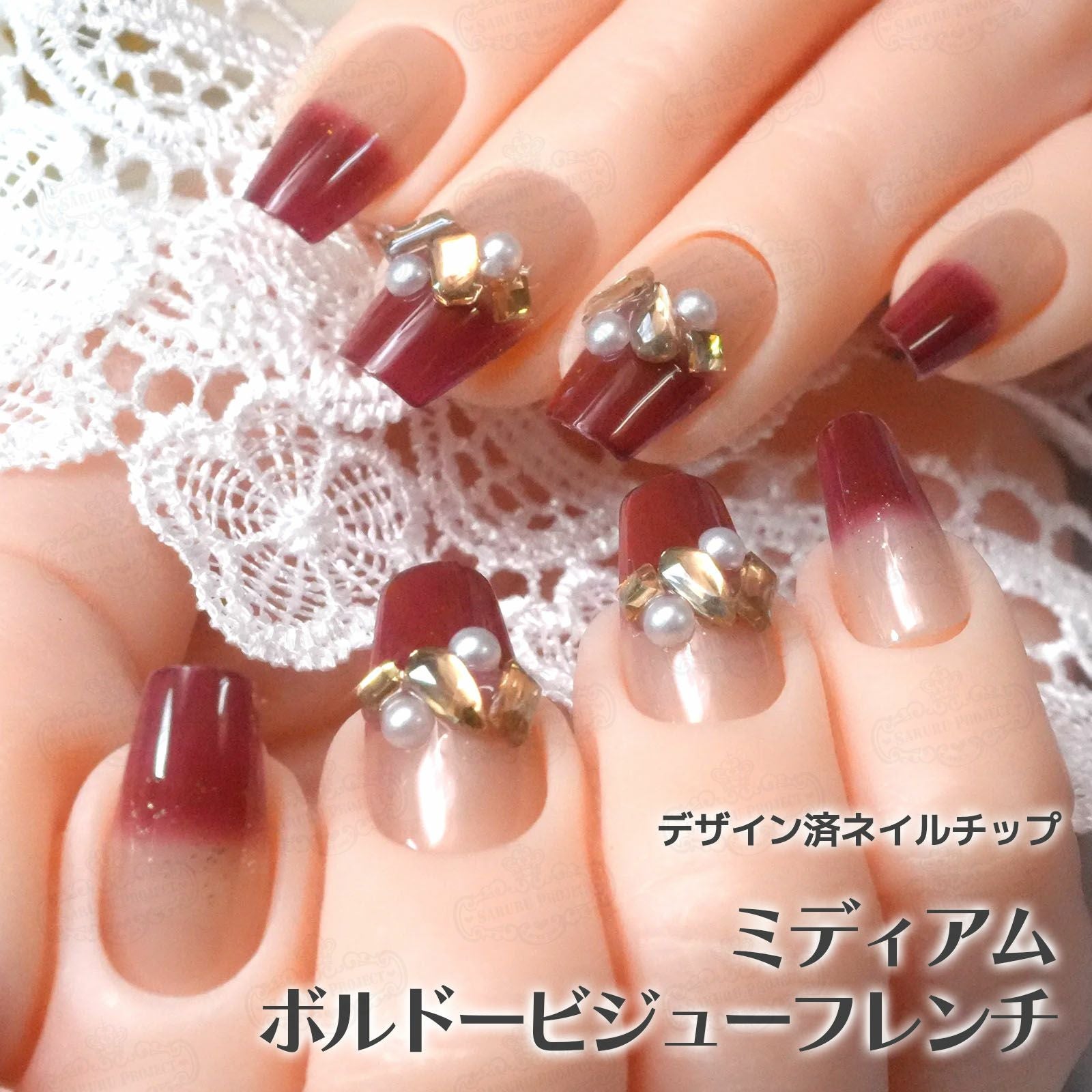 デザイン済ネイルチップ | 【サルルプロジェクト】セルフネイルのお店