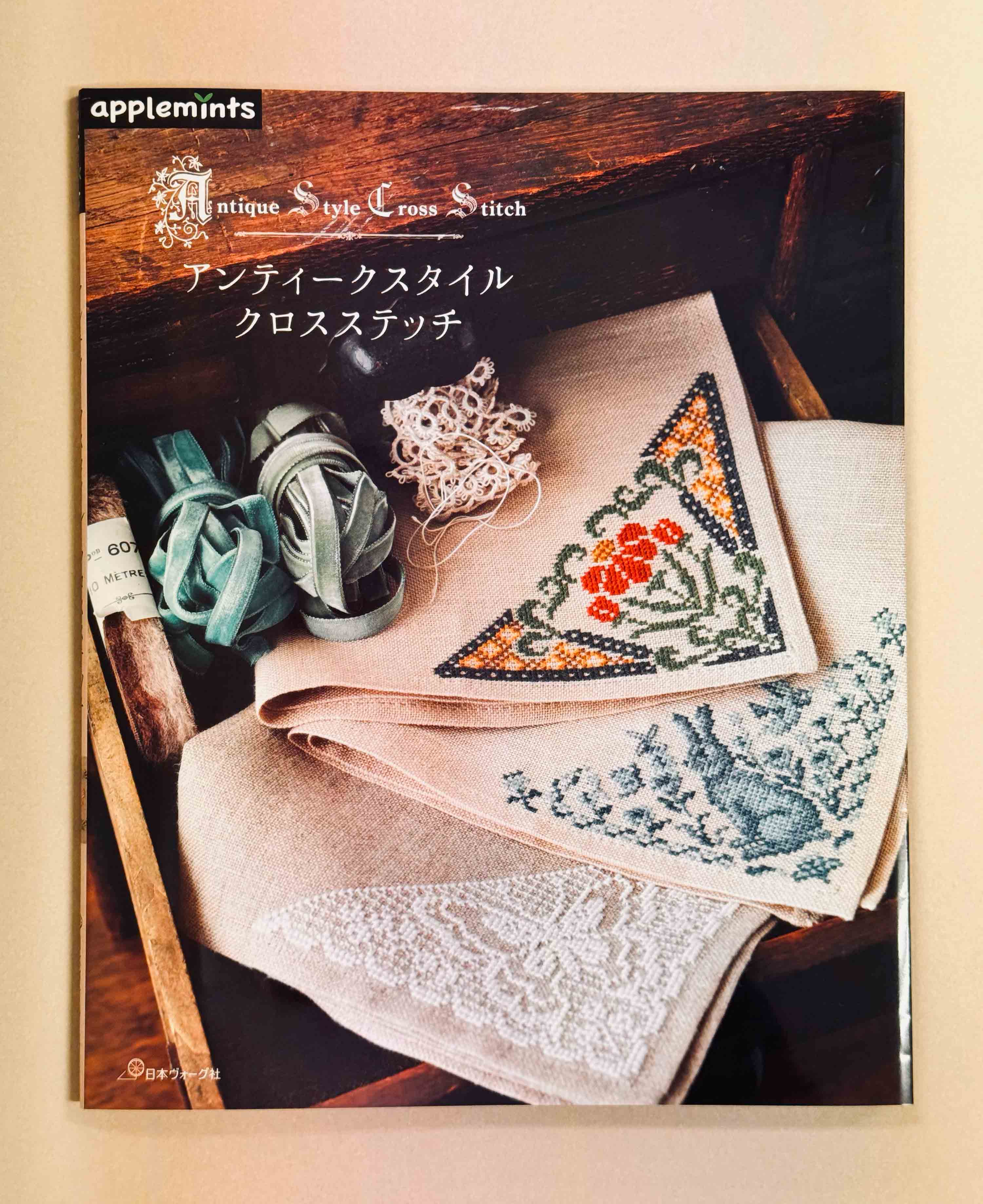 ニュース | 日本ヴォーグ社