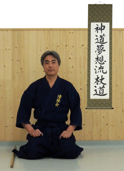神道夢想流杖道 - 清隆会