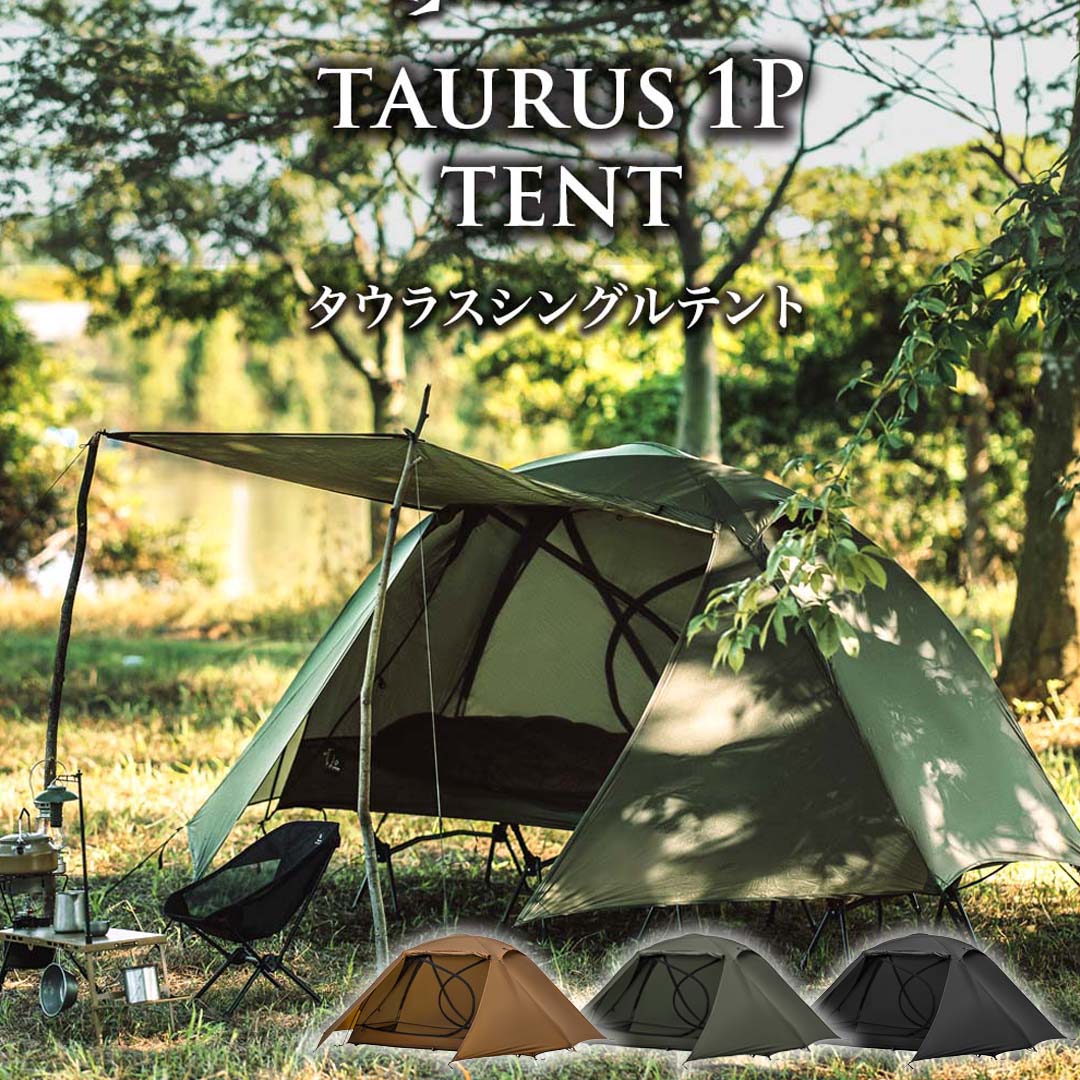 予約販売】ThousWinds タウラスシングルテント – SWAG_GEAR