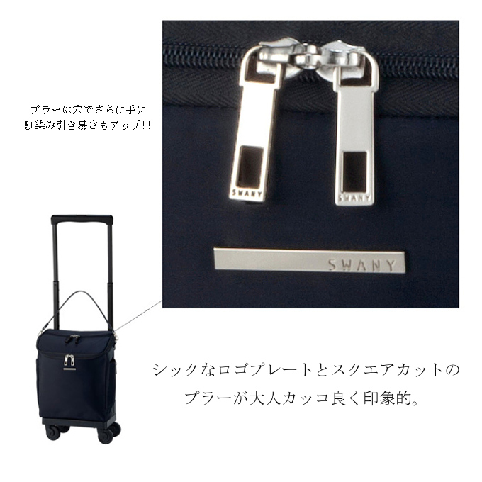 D-583 ジップVII (TS15) ブラック <低振動・低騒音のT2キャスター・4輪