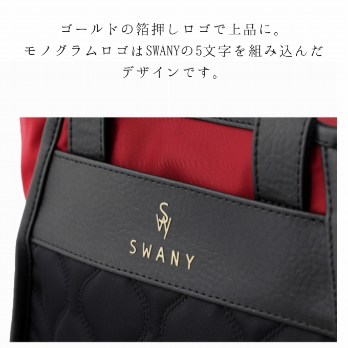 SWANY スワニー　キャリーバッグ D-589 プーフォ M21 D-589 プーフォ (M21) <T2キャスター・4輪ストッパー付>| キャリー