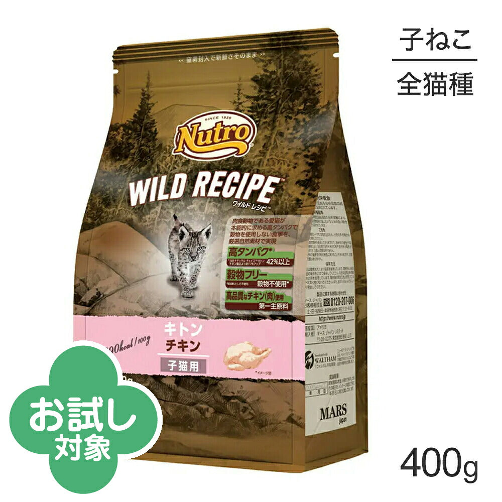 Nutro 室内猫用 ドライフード チキン 3kg×4袋 ニュートロ ナチュラルチョイス ミートシリーズ 室内猫用 アダルト