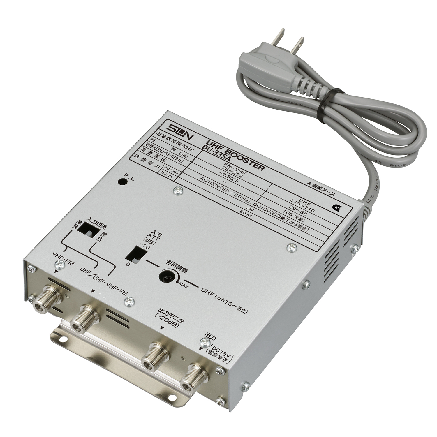 DU-33SA｜サン電子株式会社