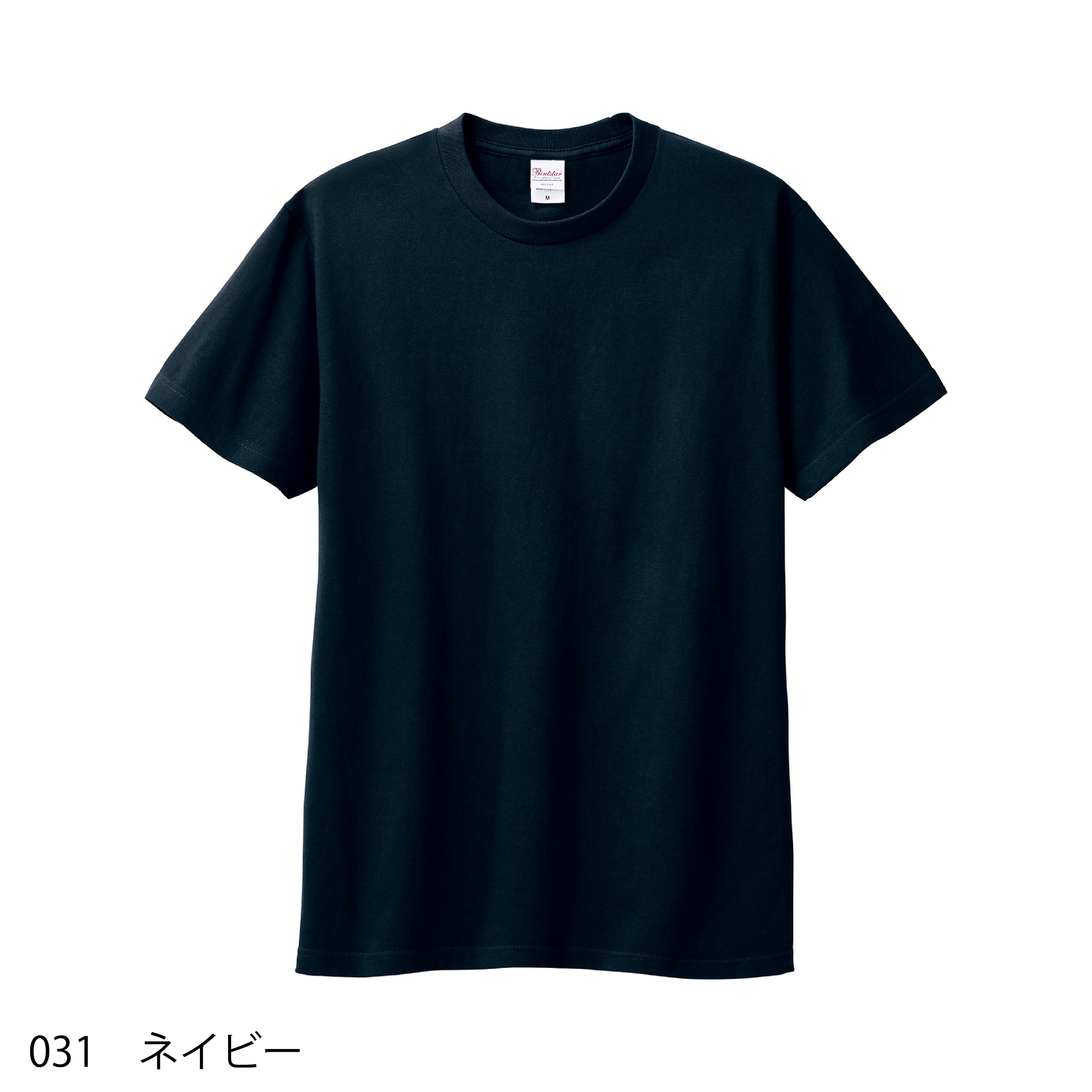 085-CVT 5.6ozTシャツ - オリジナルTシャツ・プリントウェアの作成は