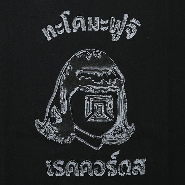 TACOMA FUJI RECORDS タコマフジレコード Phahurat Market TACOMA