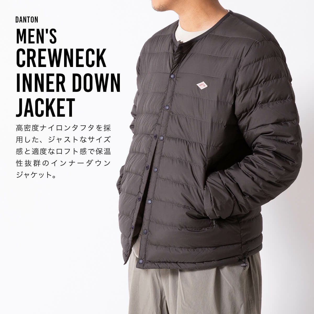 DANTON ダントン インナーダウンクルーネックジャケット メンズ