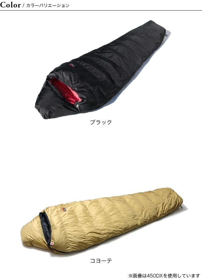 NANGA ナンガ 別注オーロラライト750DX｜SUNDAY MOUNTAIN｜サンデー