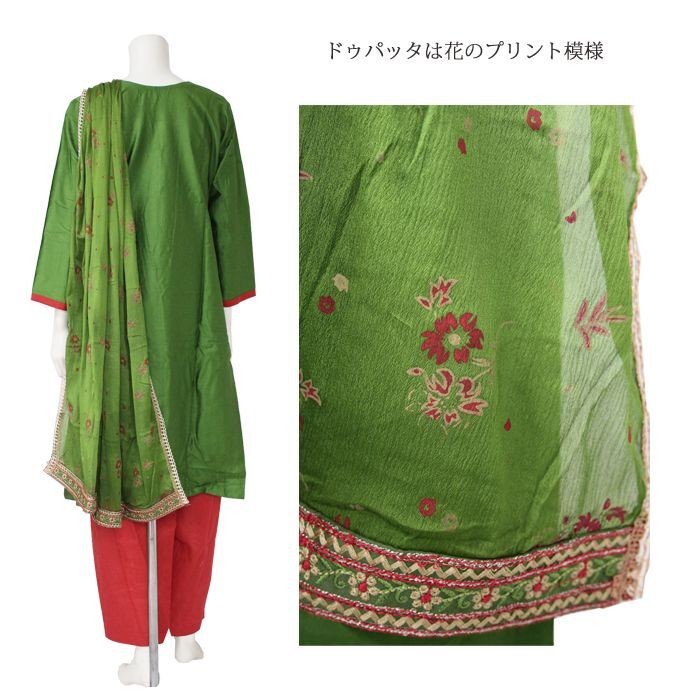 パンジャビドレス