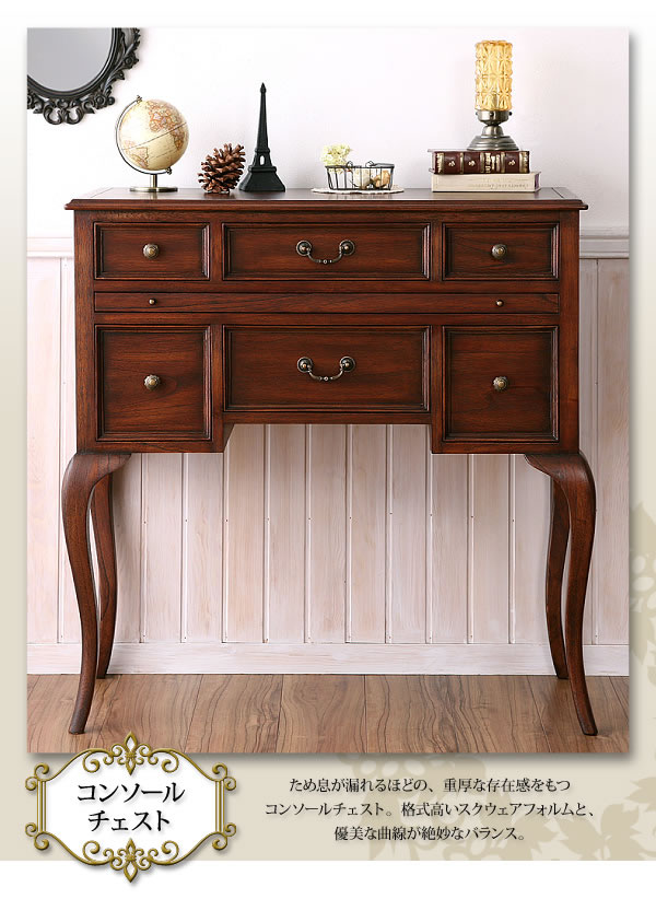 ミンディ｜アンティーク家具ファックス台(電話台)の激安通販はサンドリーズ