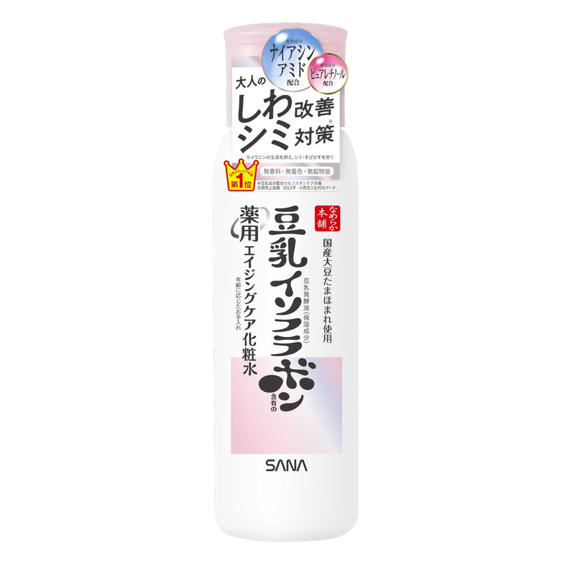 Sana Nameraka Honpo Soy Milk Isoflavone Medicinal Wrinkle Lotion White