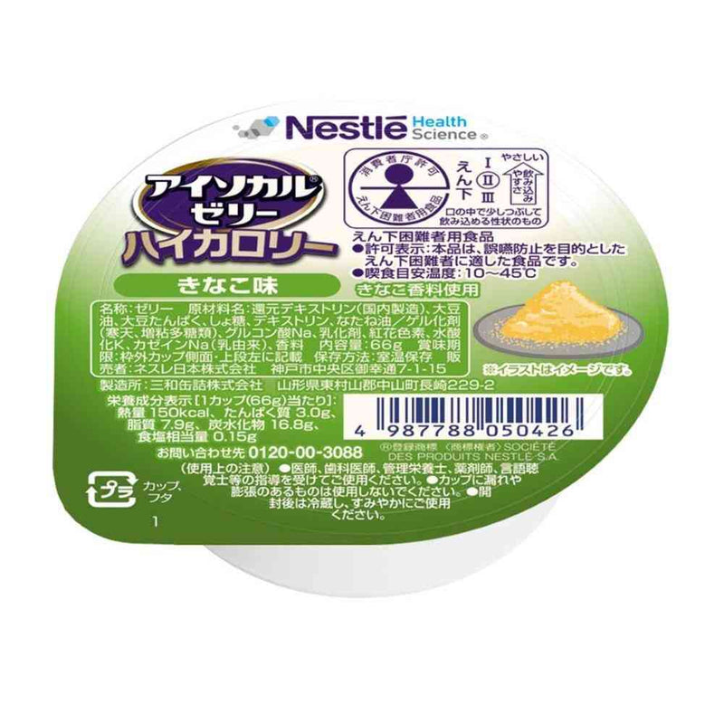 ◇ネフレ アイソカルゼリー ハイカロリー きなこ味 66g