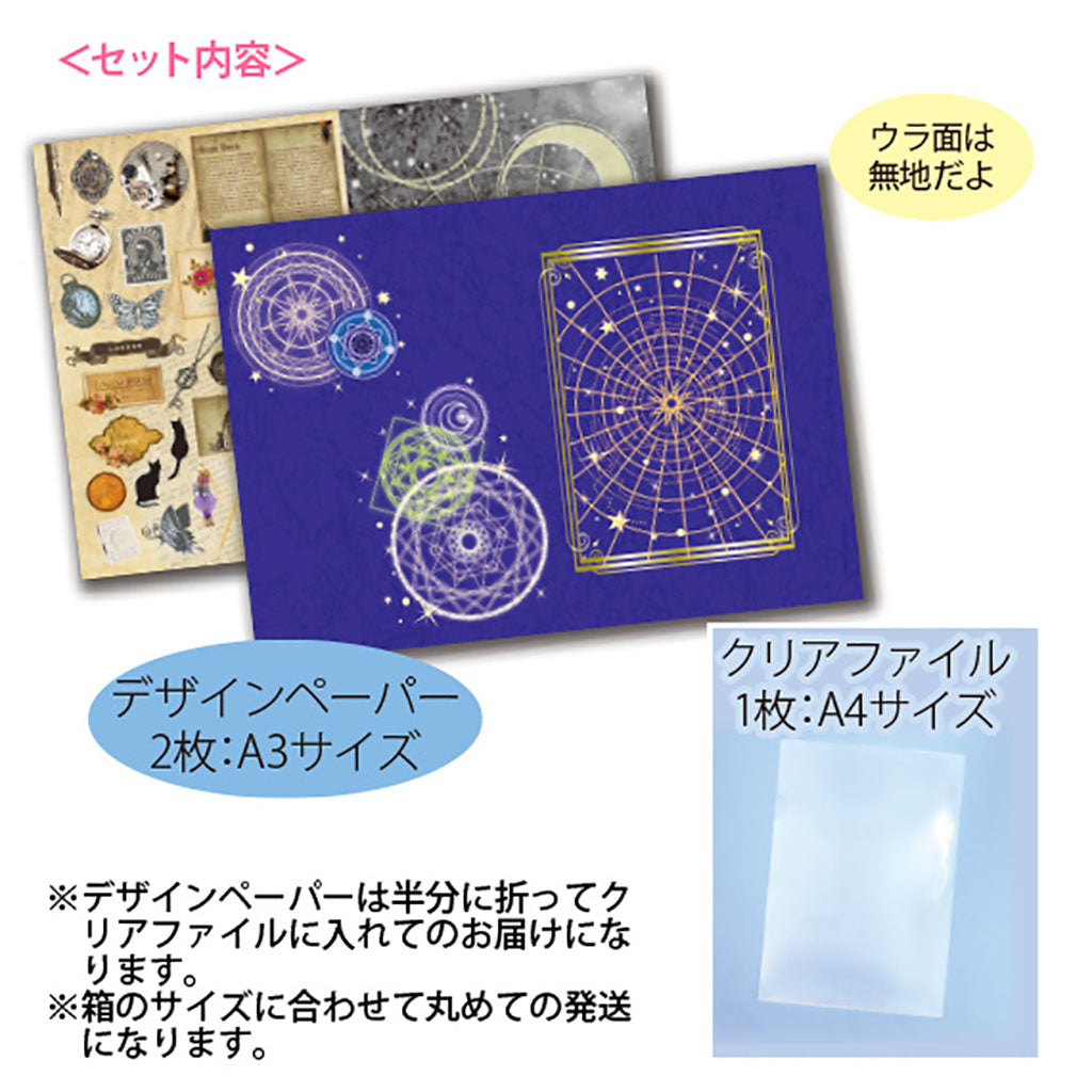 デザインペーパーA4サイズまとめ売り1200枚以上。 A4デザインペーパー