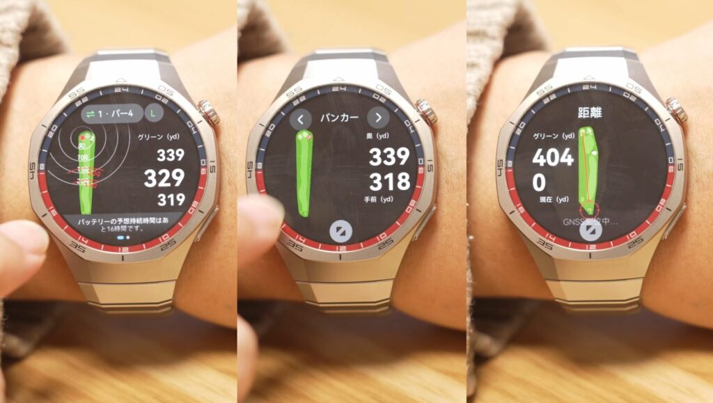 HUAWEI WATCH GT 5 Pro 46mm チタニウム 実機レビュー！洗練された