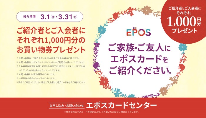 おのだサンパーク 山口県山陽小野田市 ショッピングモール