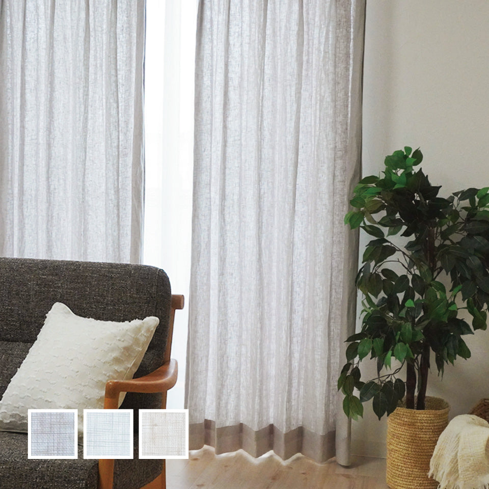 オーダー｜リネン100％の天然素材ナチュラル麻カーテン｜リノ