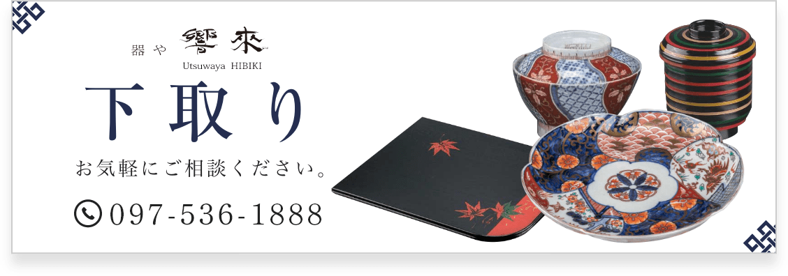 青磁】 三田青磁陽刻鹿猿図四方角皿 5客セット 15720 | すべての商品