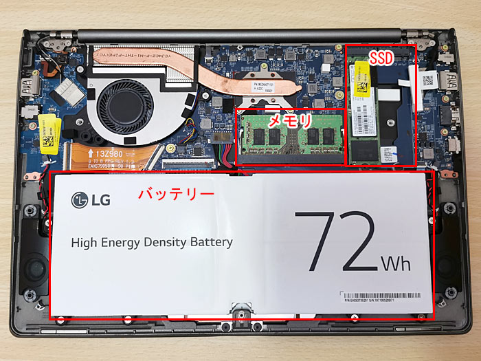 ノートパソコン「LG gram」を分解してSSDを1TB増設 | スーのページ