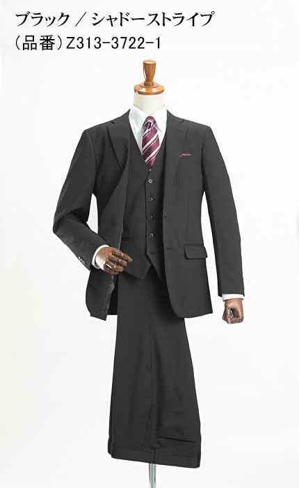 スリーピーススーツ メンズ ビジネス 洗えるスーツ スリム 標準体 2つ