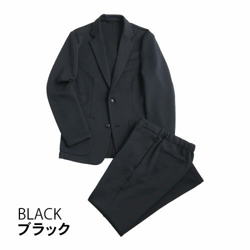 セットアップ スーツ メンズ 裾上げ済み カジュアル ビジネス