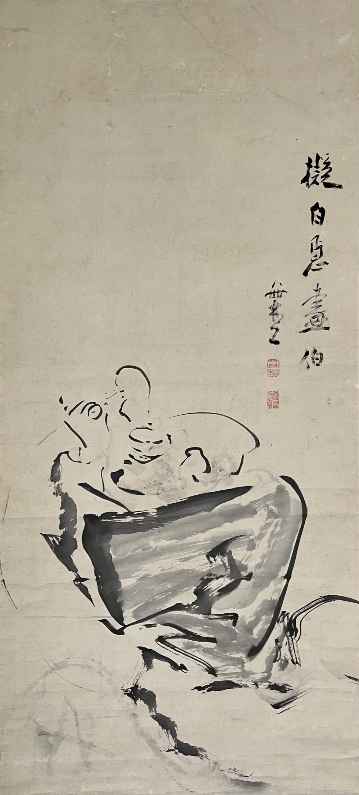 骨董水妖｜池大雅筆 擬白隠畫伯 朝陽図