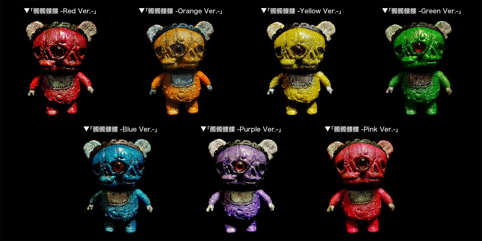 Second 「sukekiyo×Ankoku Entertainment Collaboration」 announced