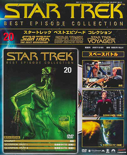 ベストエピソードコレクション既刊号リスト – 1〜25 – SULU.JP