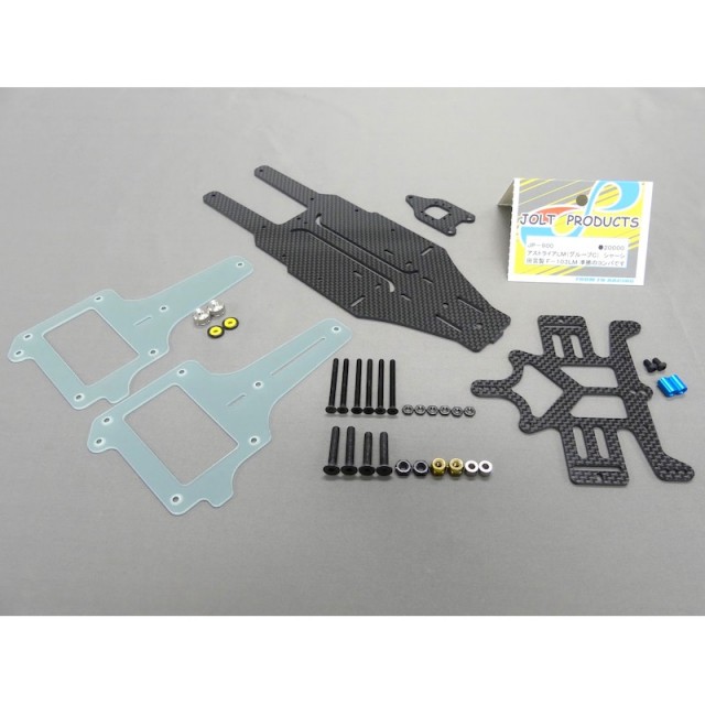 アストライアLM(グループC) シャーシ [JP-900] - スーパーラジコン