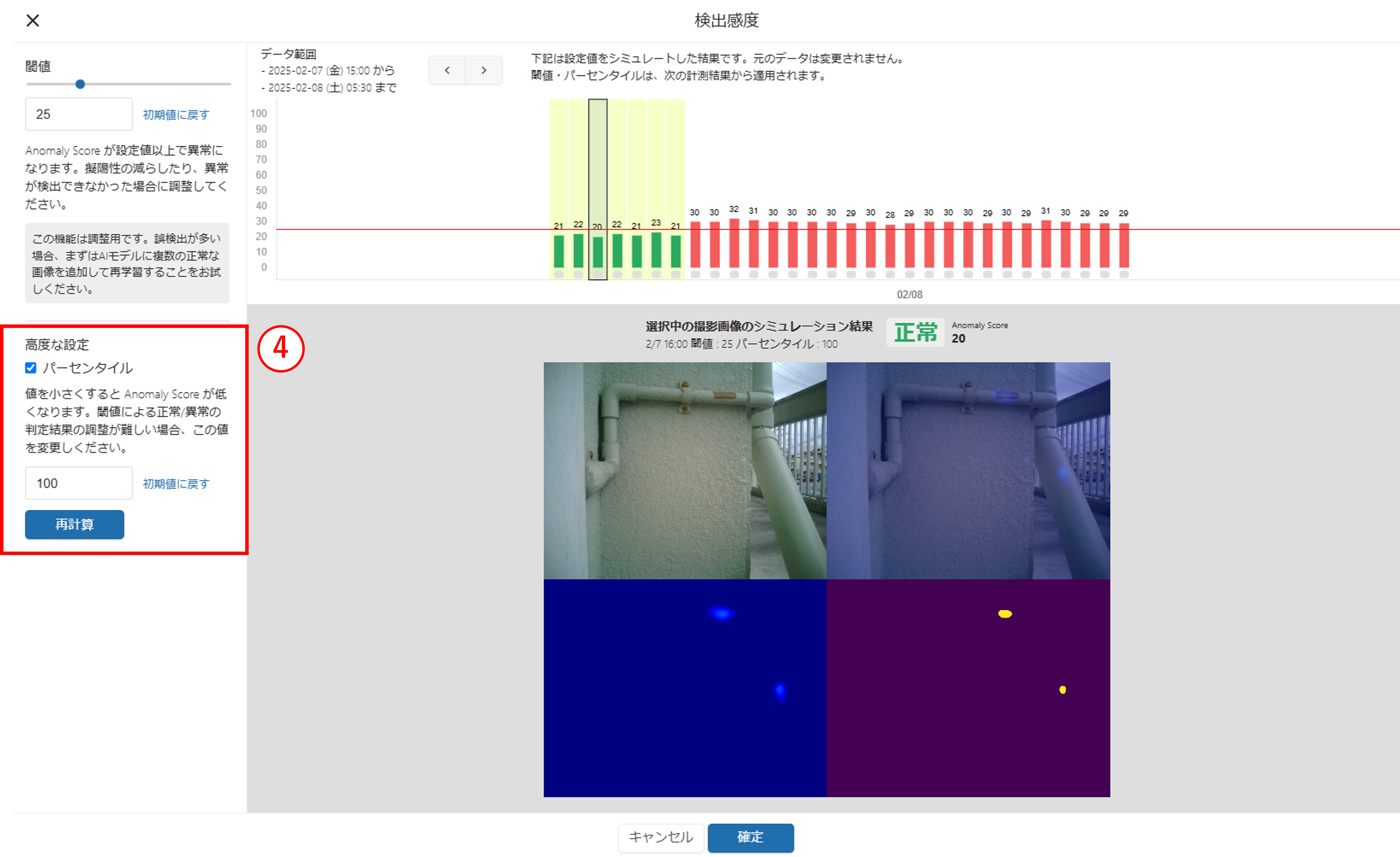2025/02/17 - LiLz ver. 1.154.0 Released. – LiLz株式会社